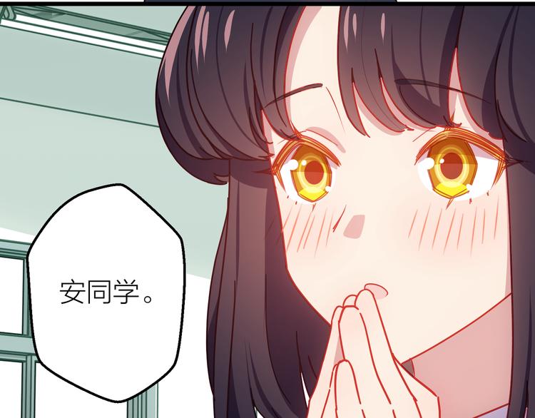 第7话 被你的身影吸引133