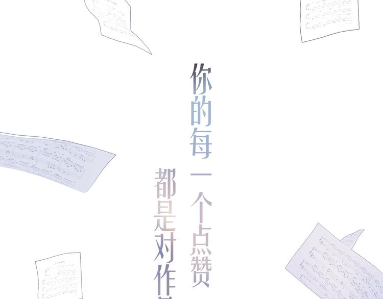 第8话 告别昨天102