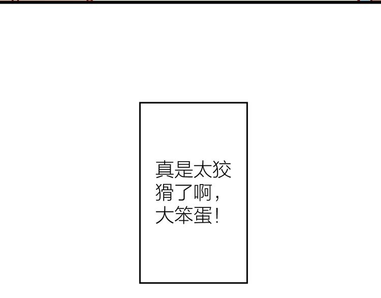 第13话 心的距离53