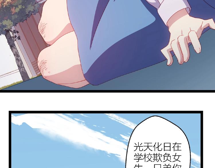 第15话 不被祝福的爱74