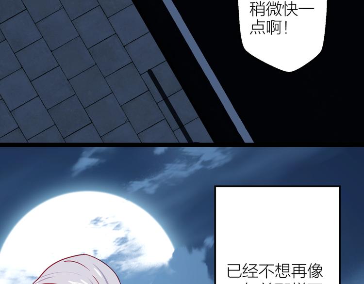 第13话 心的距离111