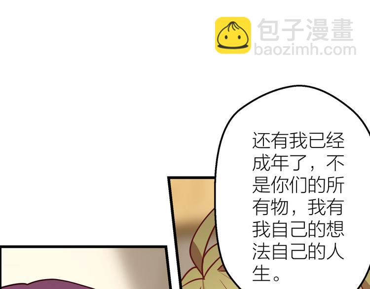 第9话 各人的生活55
