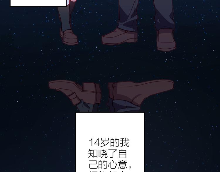 第5话 去追逐吧18
