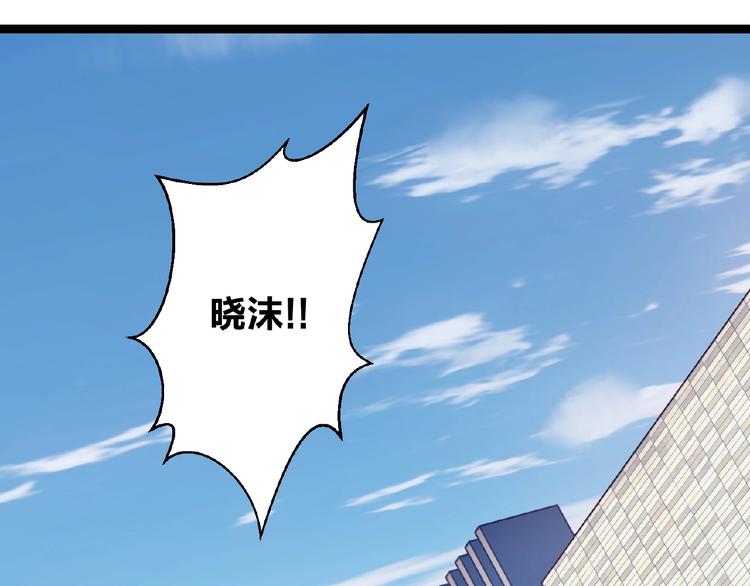 第15话 不被祝福的爱71