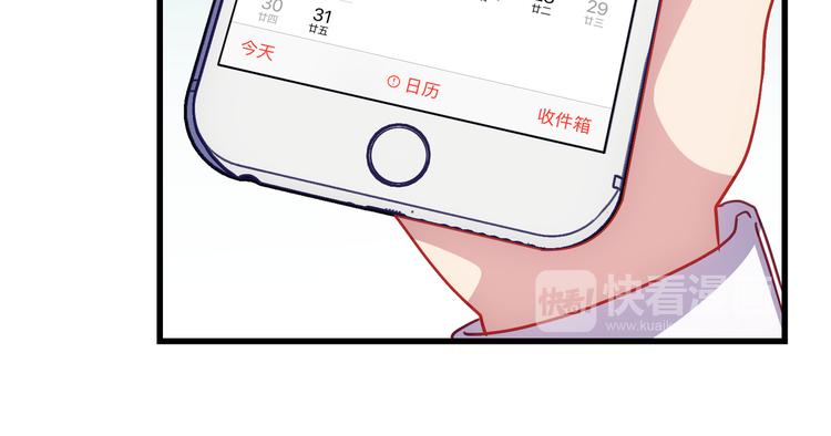 第9话 各人的生活32