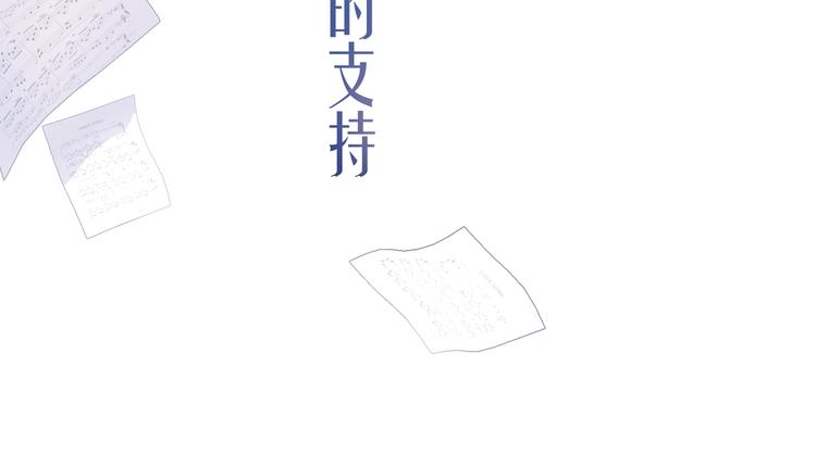 第10话 原来你已经有喜欢的人146