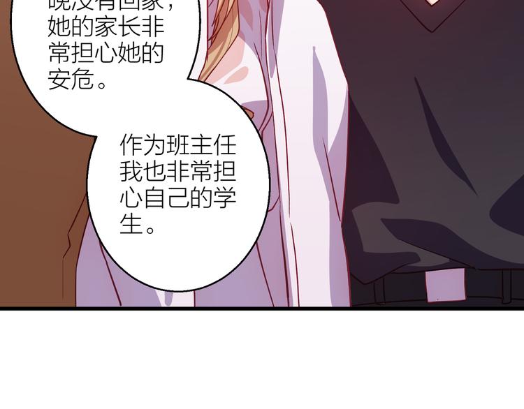 第4话 妥协80
