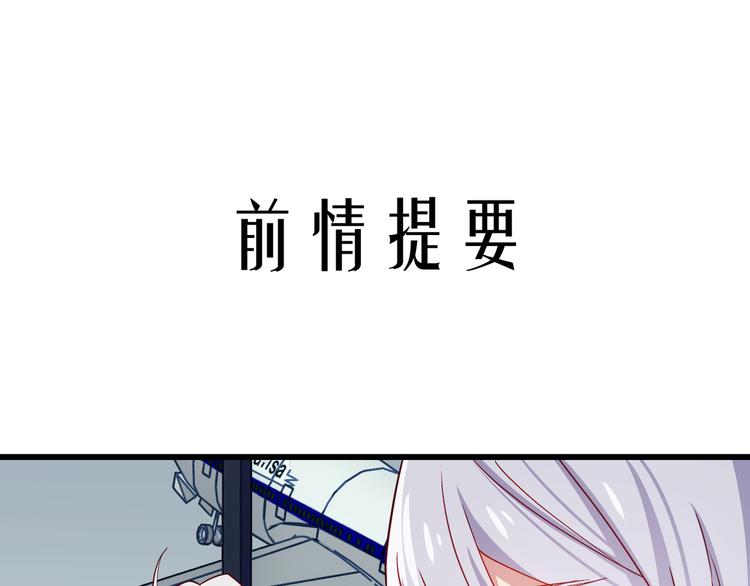 第12话 最后的外套0
