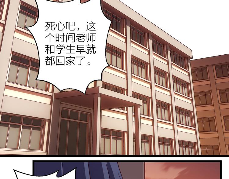第4话 妥协20