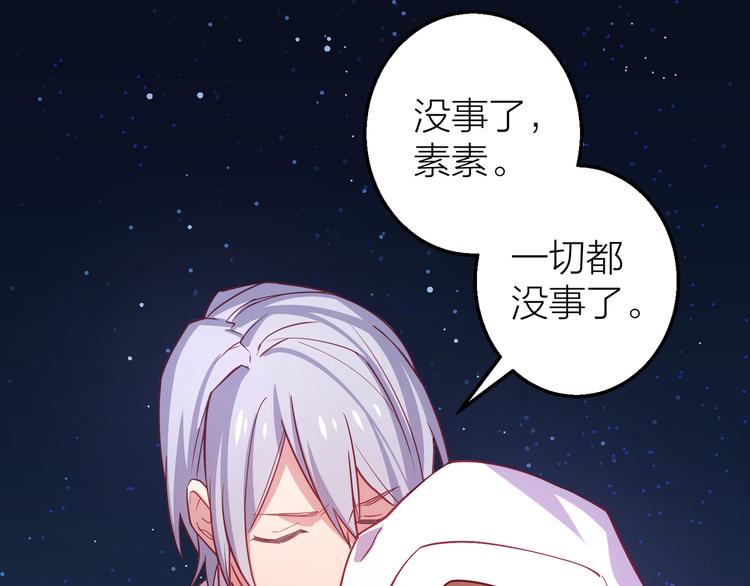 第4话 妥协74