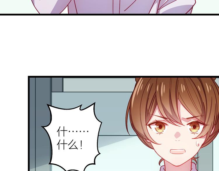 第6话 会有人为你伤心40