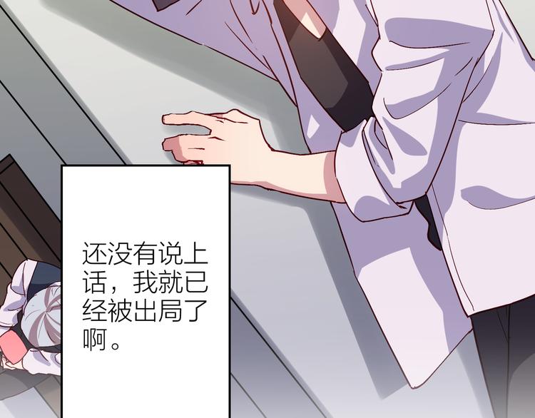 第4话 妥协11
