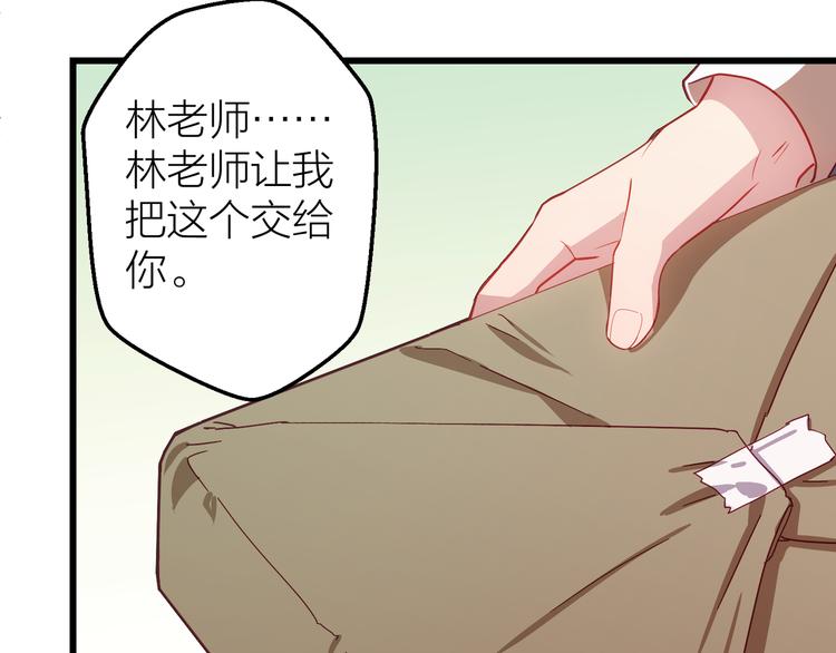第5话 去追逐吧108