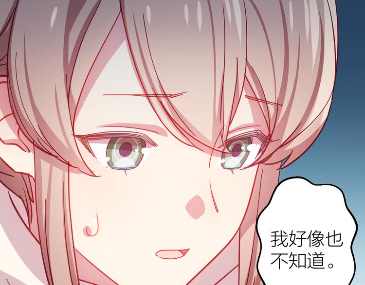 第12话 最后的外套146