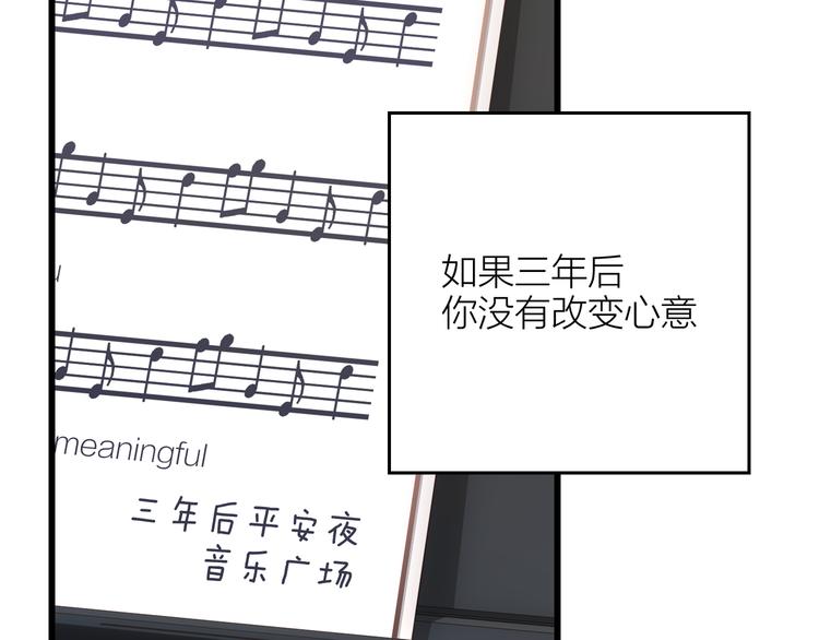 第5话 去追逐吧130
