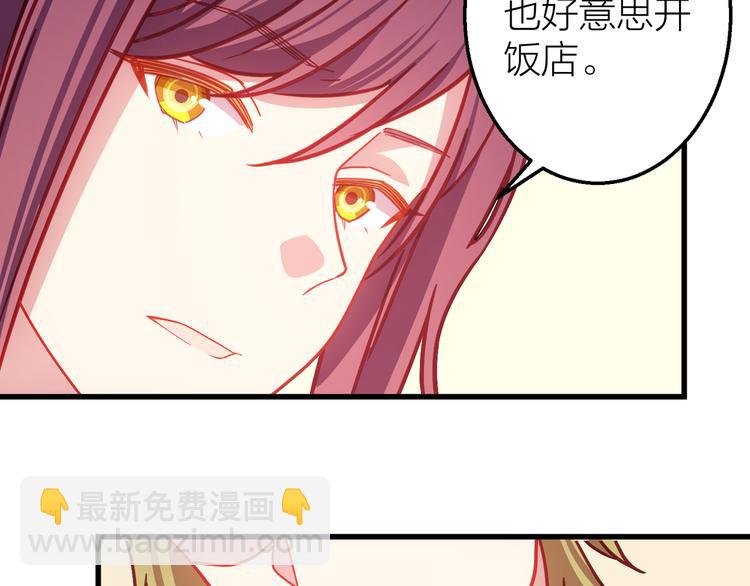 第9话 各人的生活50