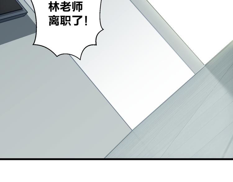 第5话 去追逐吧74