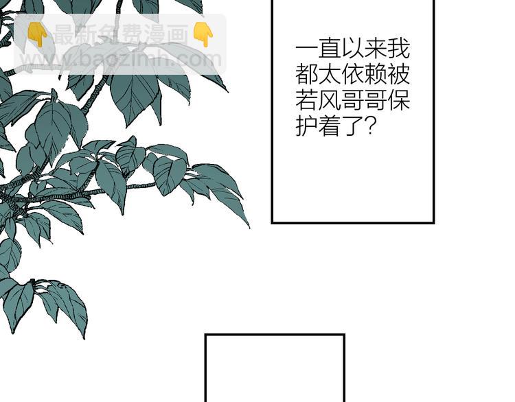 第4话 妥协105