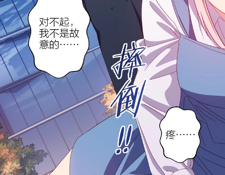 第15话 不被祝福的爱73