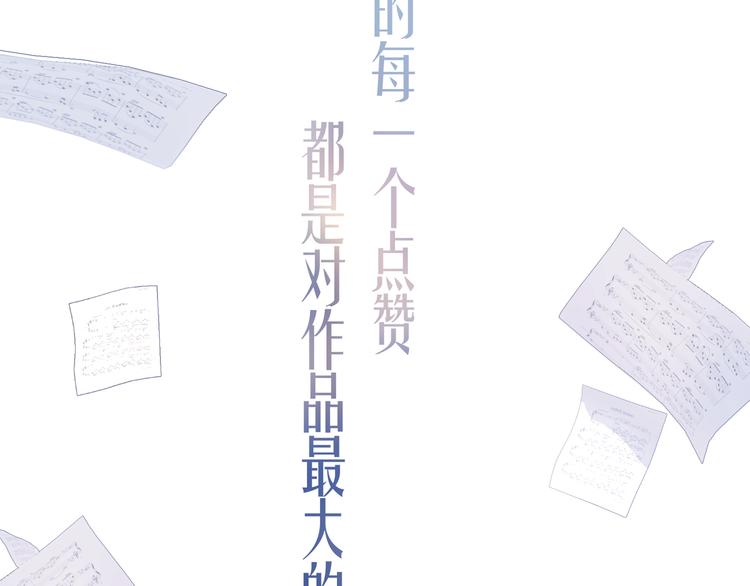第10话 原来你已经有喜欢的人145