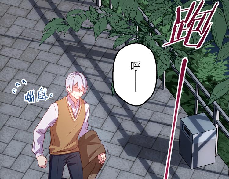 第3话 未曾想到的后果119