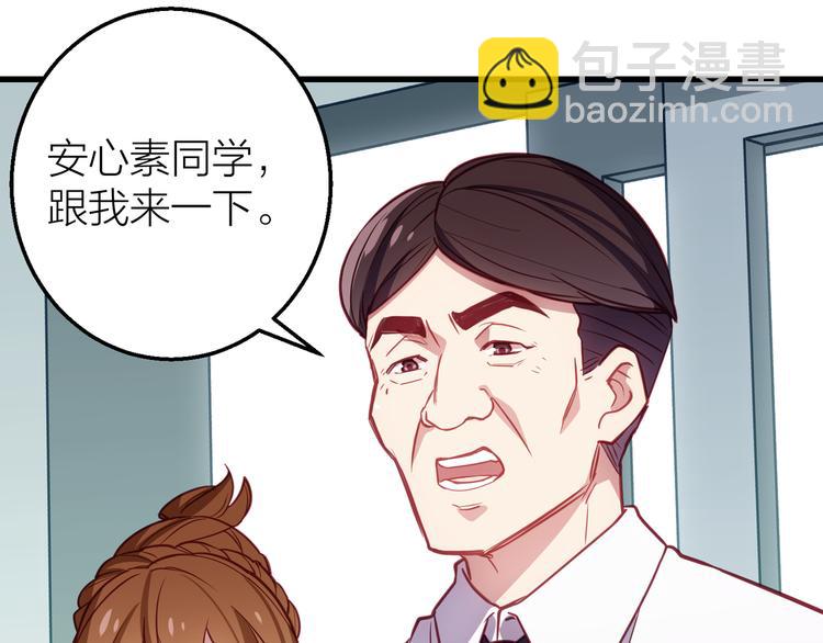 第3话 未曾想到的后果19