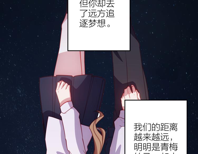 第5话 去追逐吧19
