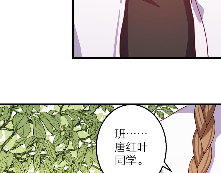 第7话 被你的身影吸引72