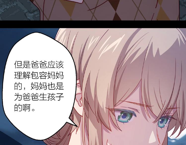 第19话 那年的第一场雪29