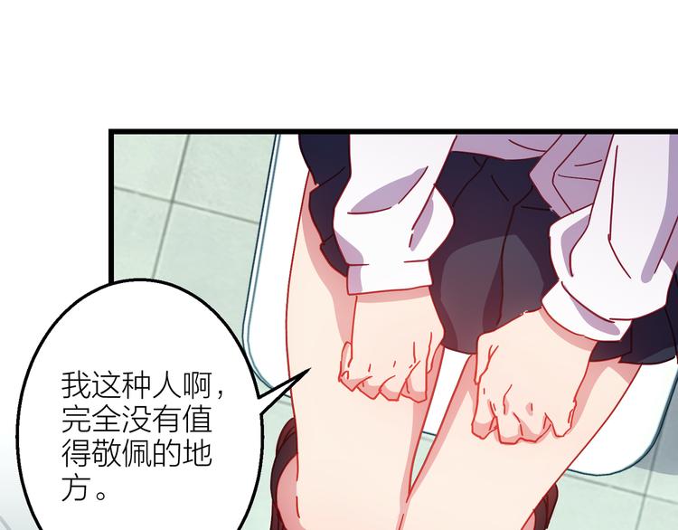 第6话 会有人为你伤心72