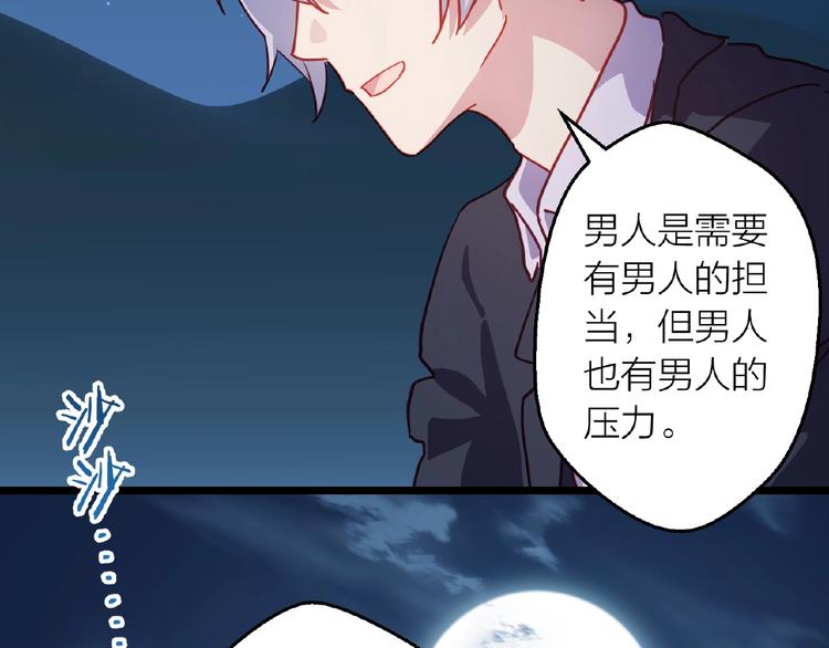 第19话 那年的第一场雪39