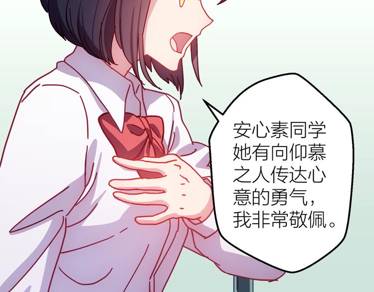 第6话 会有人为你伤心42