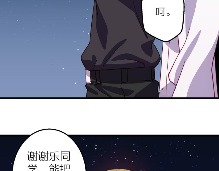 第4话 妥协94