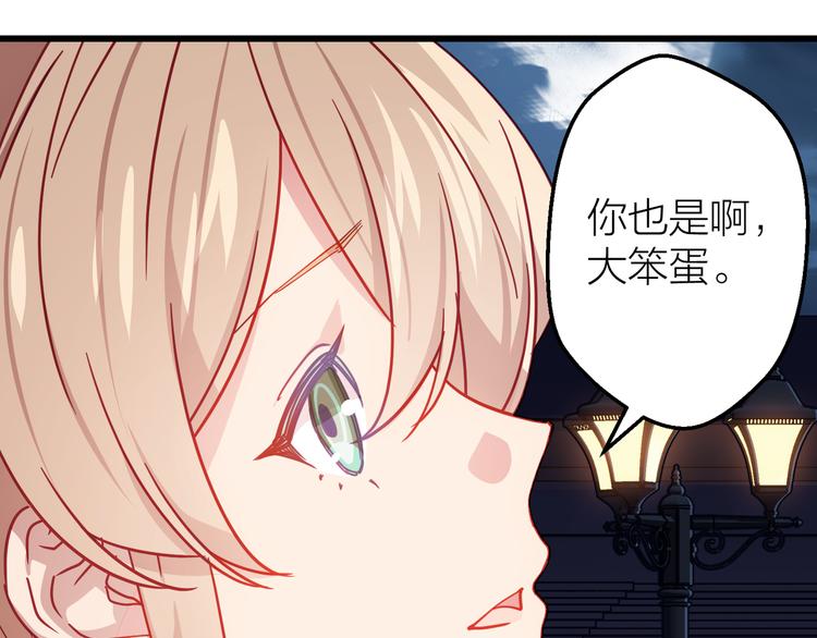 第13话 心的距离58