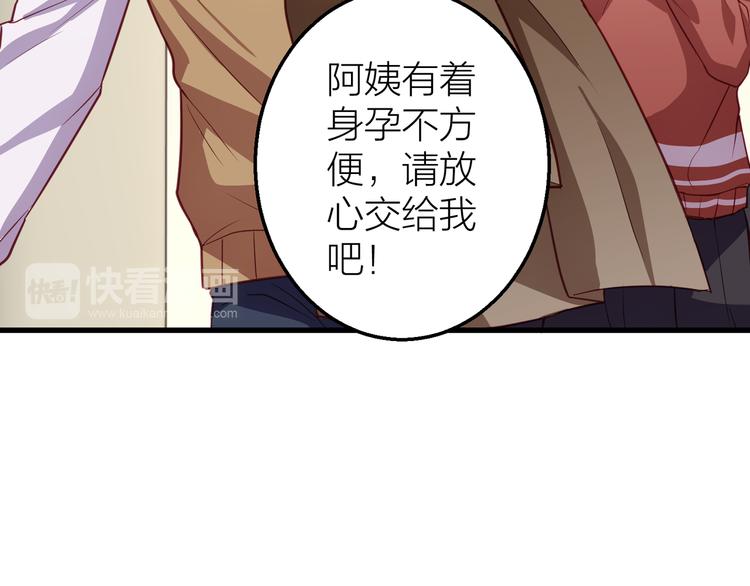 第3话 未曾想到的后果113
