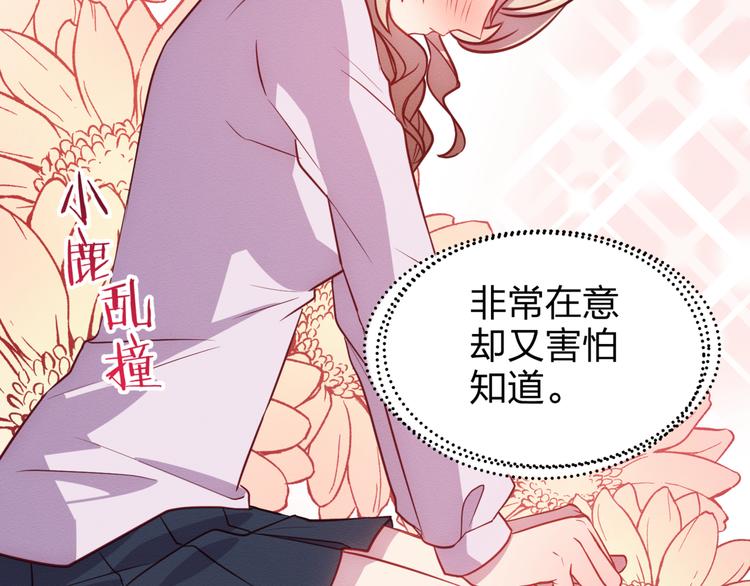 第1话 情歌再起68
