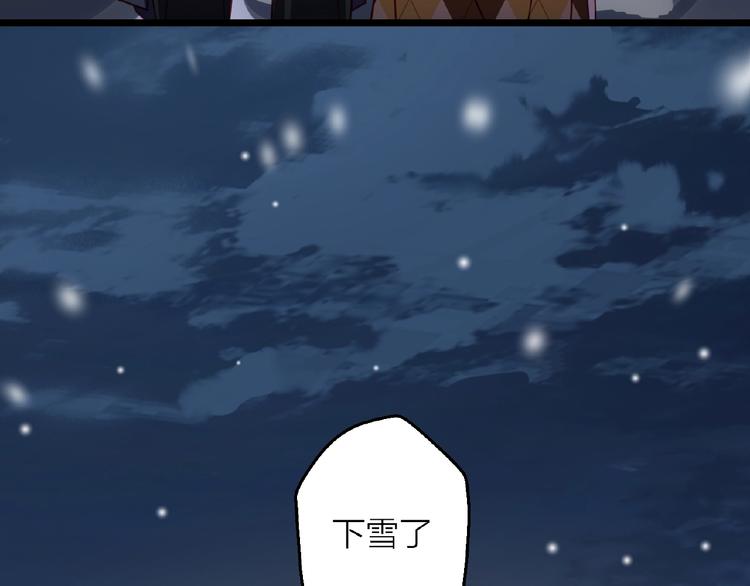 第19话 那年的第一场雪51