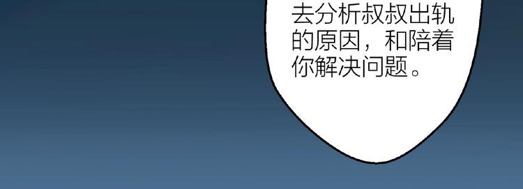 第19话 那年的第一场雪43