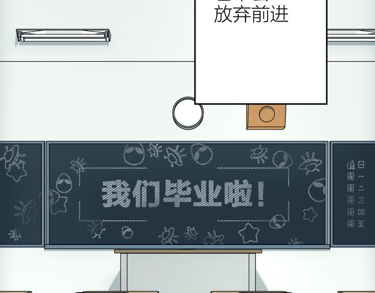 第8话 告别昨天92