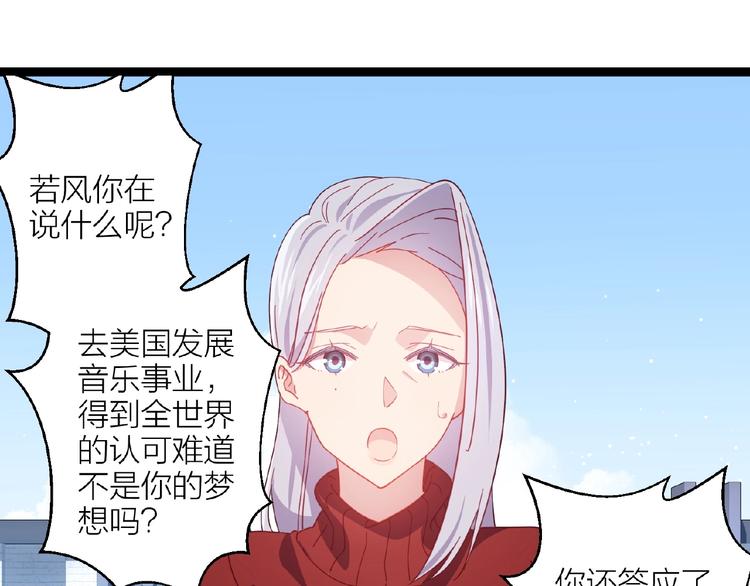 第15话 不被祝福的爱123
