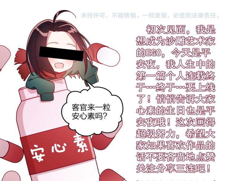 第1话 情歌再起145