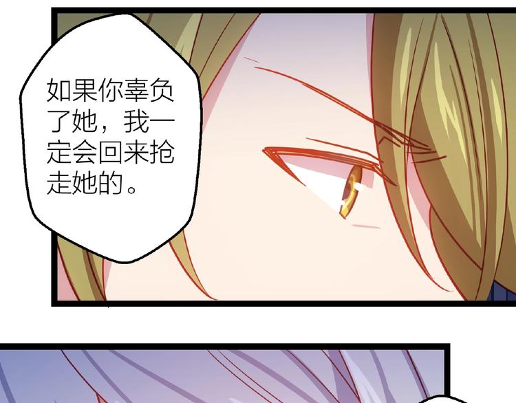 第14话无法传达的心意39
