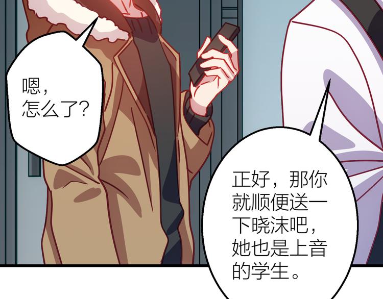 第9话 各人的生活87