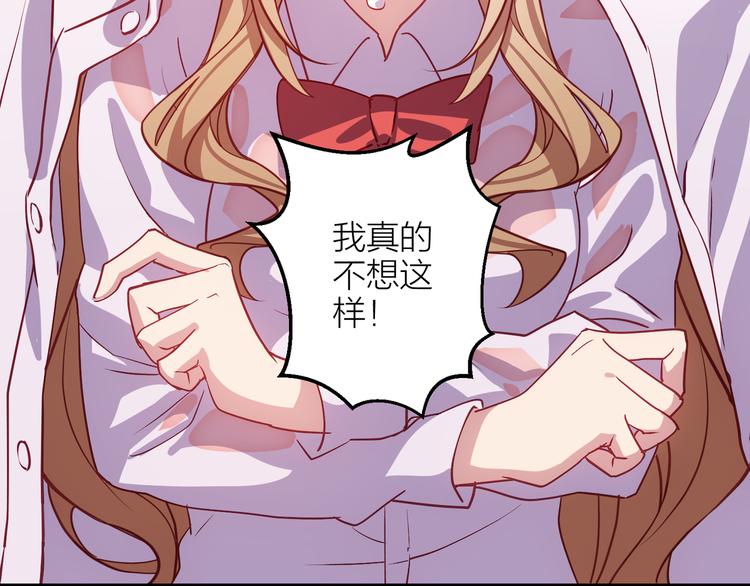 第4话 妥协70