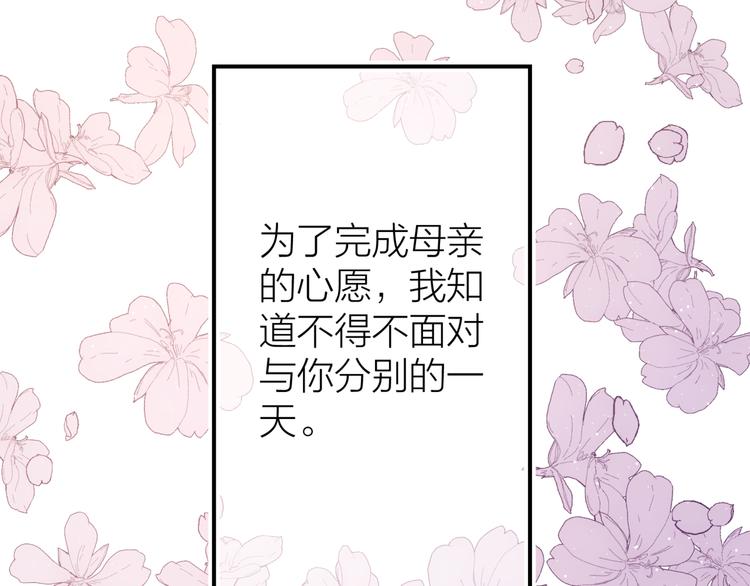 第5话 去追逐吧39