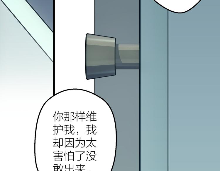 第6话 会有人为你伤心63