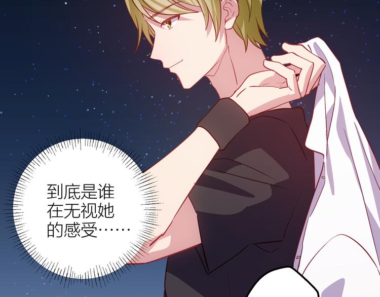 第4话 妥协93