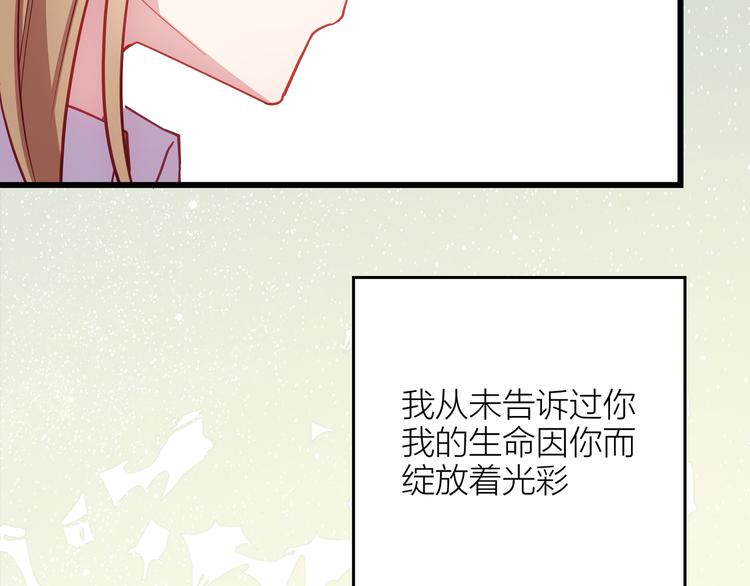 第5话 去追逐吧122