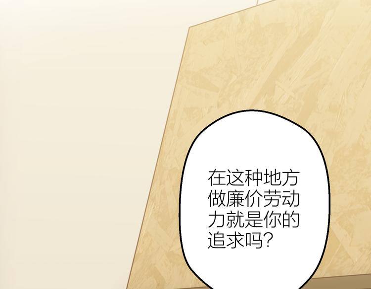 第9话 各人的生活40