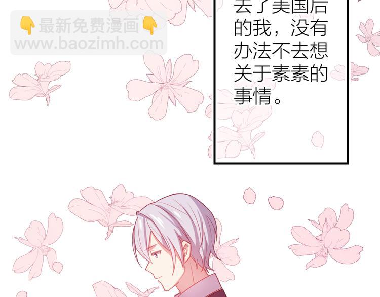 第5话 去追逐吧43